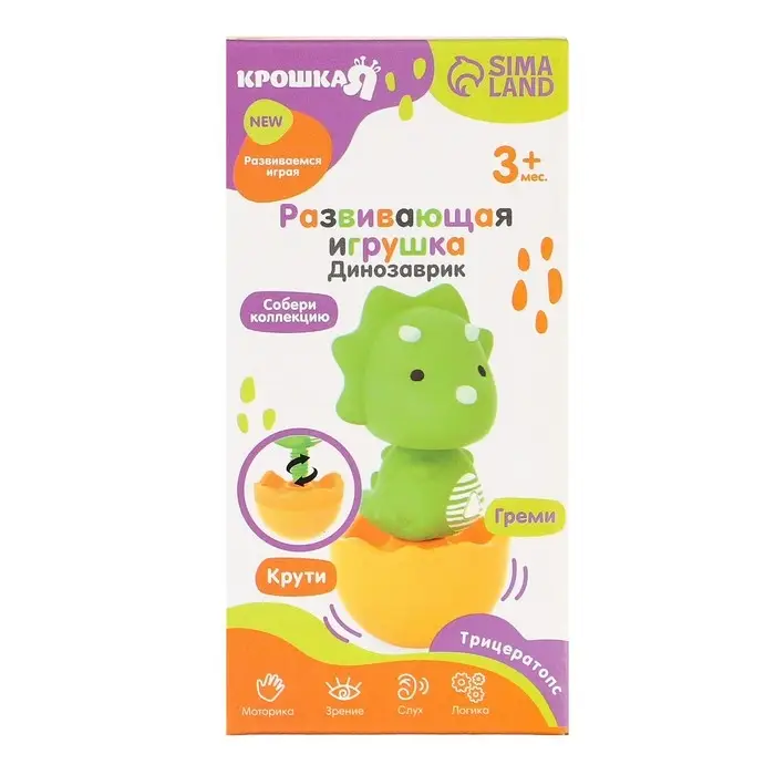 Развивающая игрушка Крошка Я &laquo;Собери сам: Динозаврик - Трицератопс&raquo;, МИКС