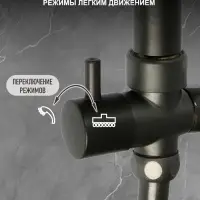 Душевая система ZEIN Z1013, тропическая и ручная лейка 5 режимов, 2 шланга, мыльница, графит
