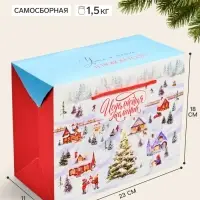 Пакет - коробка подарочная &laquo;С Новым годом&raquo;, 23&times;18&times;11 см