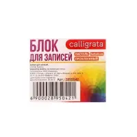 Блок бумаги для записей Calligrata, на склейке, 6&times;5&times;4 см, 80 г/м&sup2;, цветной, пастель