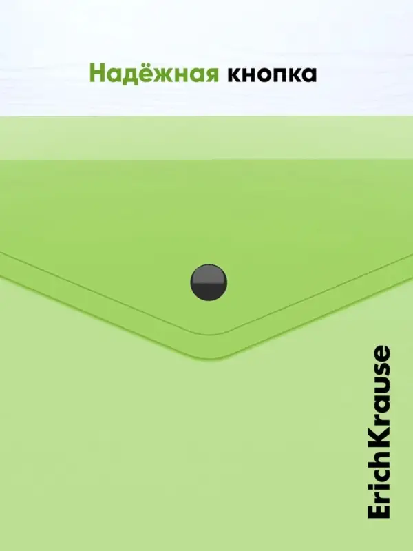Папка-конверт на кнопке А5+ (239&times;189 мм), 180 мкм, ErichKrause Glossy Neon, глянцевая, полупрозрачная, микс