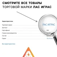 Настольная игра &laquo;Большая коммуникативная игра&raquo;, 120 карт, 7+