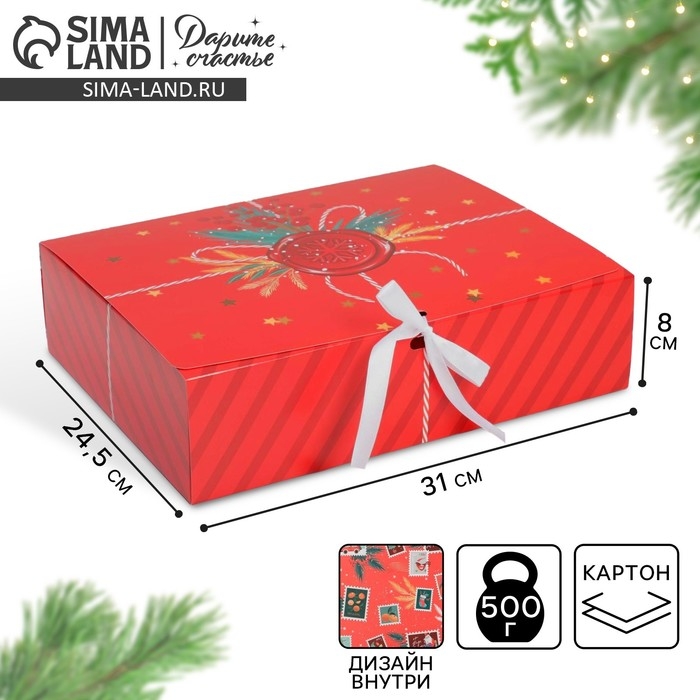 Коробка подарочная новогодняя складная двухсторонняя «Почта новогодняя», 31 х 24.5 х 8 см, Новый год Коробка подарочная новогодняя складная двухсторонняя «Почта новогодняя», 31 х 24.5 х 8 см, Новый год