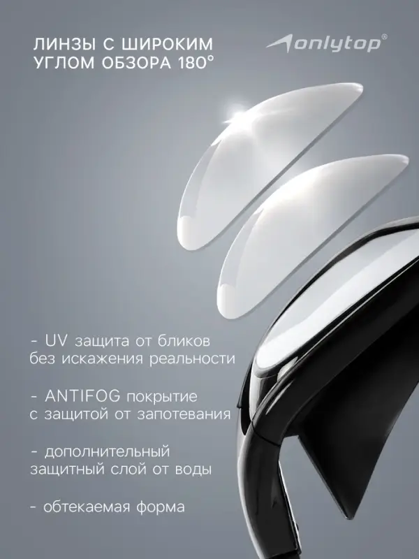 Очки для плавания ONLYTOP, беруши, цвет чёрный