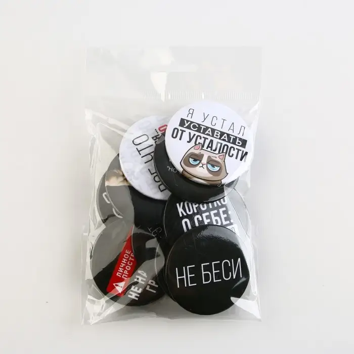 Значок закатной «Оскорбительный» d=56мм МИКС Значок закатной «Оскорбительный» d=56мм МИКС