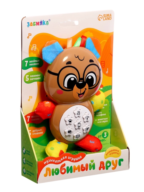 Музыкальная игрушка «Любимый друг. Мишка», песни, стихи, фразы Музыкальная игрушка «Любимый друг. Мишка», песни, стихи, фразы