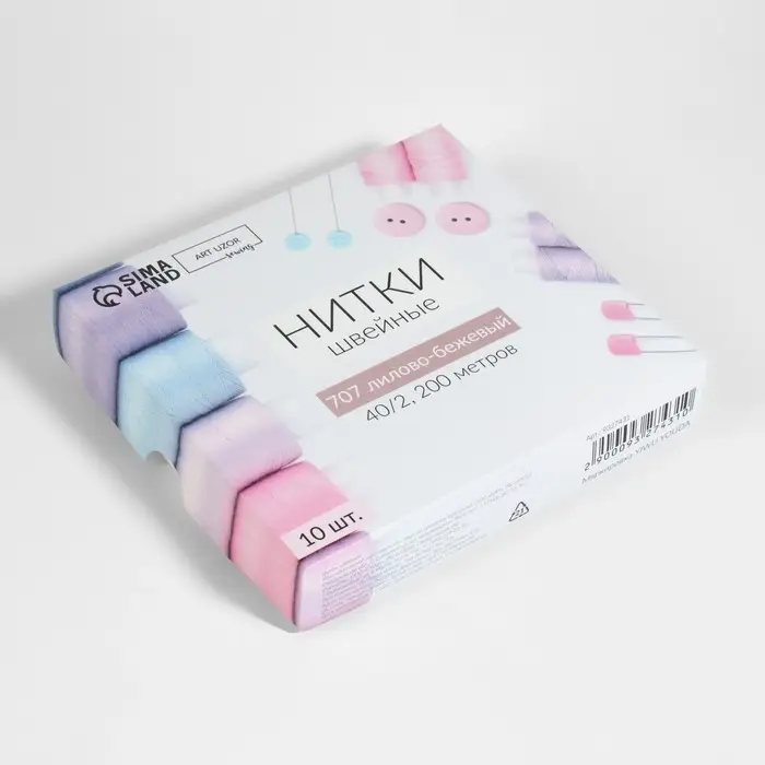 Нитки 40/2, 200 м, бежевые №707 Нитки 40/2, 200 м, бежевые №707