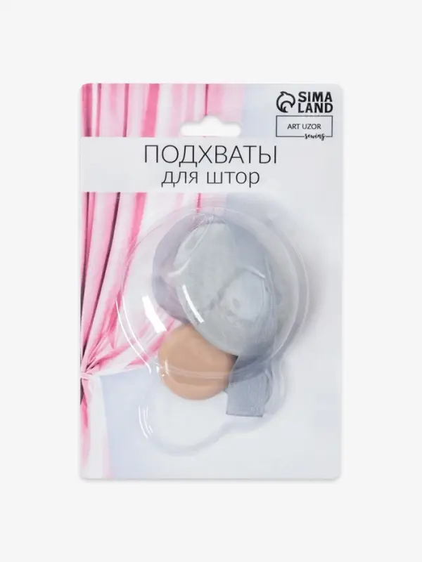 Подхват для штор, 5&times;3.5 см, цвет светло-серый