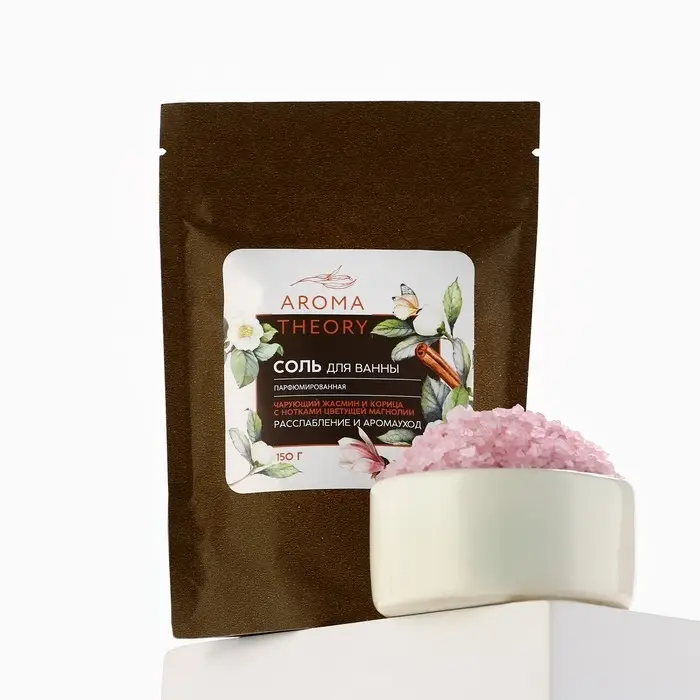 Соль для ванны, расслабление и аромауход, 150 г, аромат жасмина, корицы, магнолии, AROMA THEORY by BEAUTY FOX Соль для ванны, расслабление и аромауход, 150 г, аромат жасмина, корицы, магнолии, AROMA THEORY by BEAUTY FOX