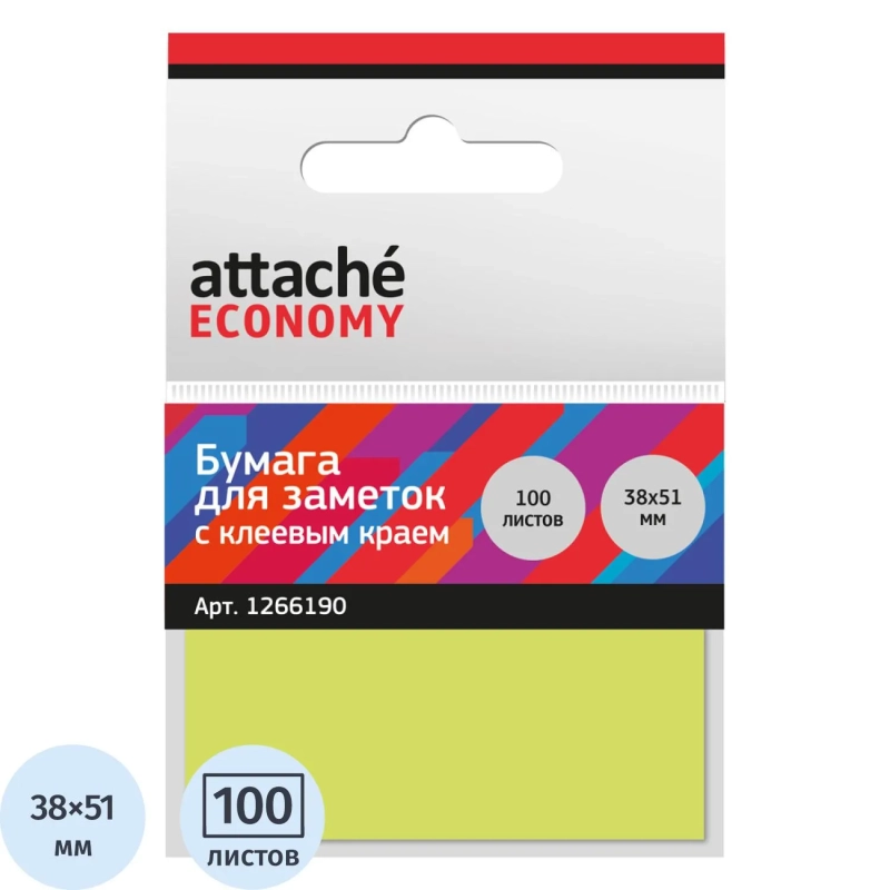 Стикеры  с клеев.краем 38x51 мм, 100 лист неоновый желтый