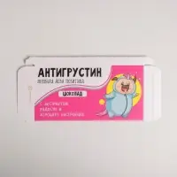 Коробка для шоколада, кондитерская упаковка, &laquo;Антигрустин&raquo;, 17.3&times;8.8&times;1.5 см