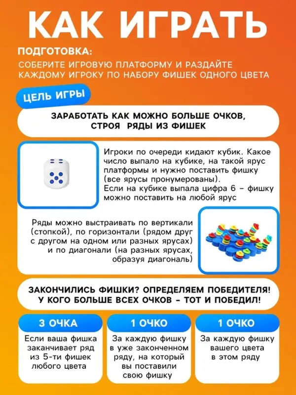 Настольная игра для детей &laquo;Балансинг мини&raquo;, 48 фишек, 2-4 игрока, 5+