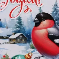 Коробка подарочная складная "Снегири" 23 х 10 х 23 см Коробка подарочная складная "Снегири" 23 х 10 х 23 см