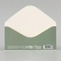Конверт для денег &laquo;С Новым годом. Оленёнок&raquo;, тиснение, 16.5&times;8 см