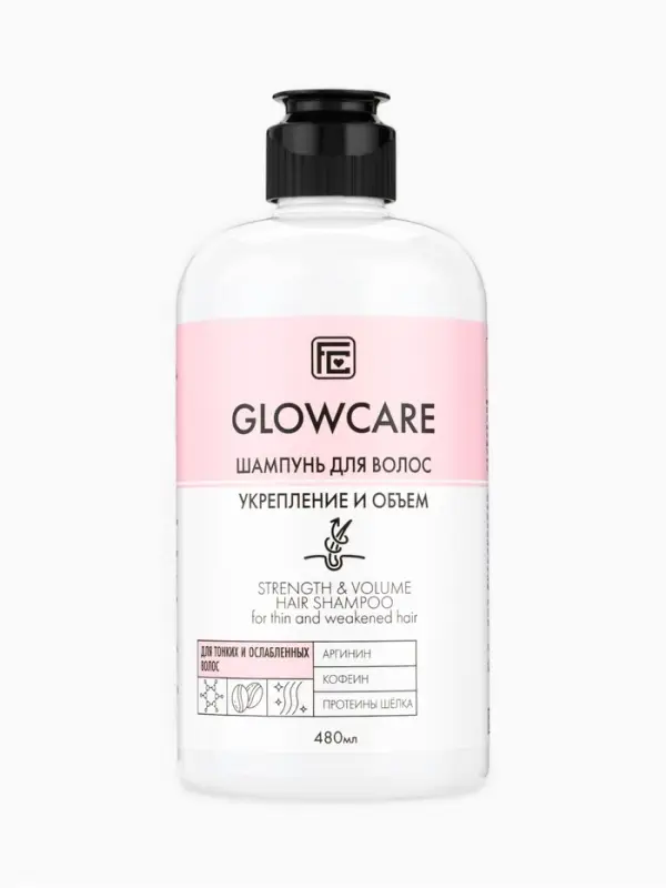 Шампунь для тонких и ослабленных волос GLOWCARE укрепление и объем, 480 мл