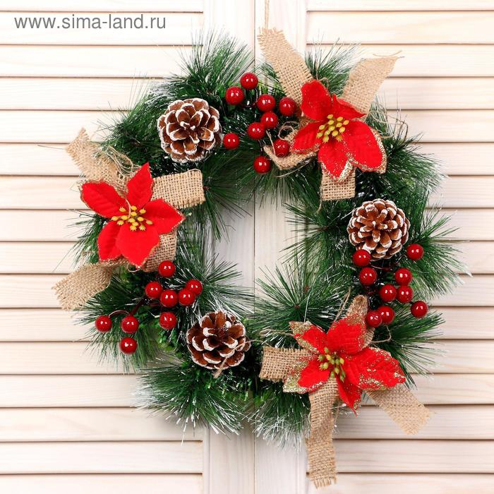 Венок новогодний d-30 см  Венок новогодний d-30 см "Цветочное эко"