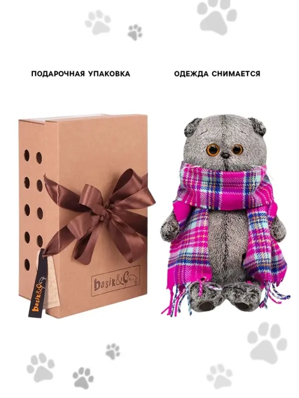Мягкая игрушка &laquo;Басик&raquo;, в ярко-розовом шарфе, 22 см