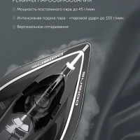 Утюг PIR 2444K Cord[LESS]