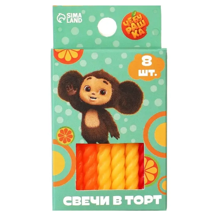 Свечи для торта «С Днем Рождения», 8 штук, Чебурашка