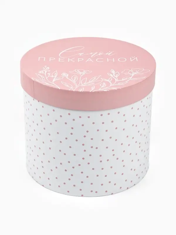 Набор подарочных коробок, упаковка, 5 в 1 &laquo;Нежность&raquo;, 14&times;13 ‒22&times;19.5 см
