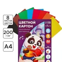 Картон цветной двусторонний Calligrata &laquo;Дружок&raquo;, А4, 8 листов, 8 цветов, матовый, немелованный