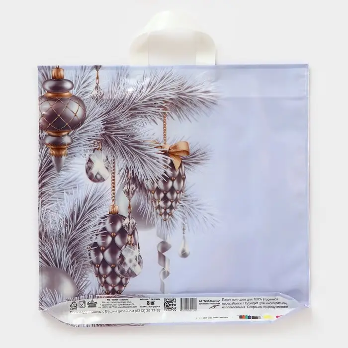 Пакет «Серебряное сияние», полиэтиленовый с петлевой ручкой, 42×44 см Пакет «Серебряное сияние», полиэтиленовый с петлевой ручкой, 42×44 см