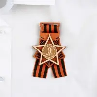 Значок деревянный с георгиевской лентой &laquo;9 мая&raquo;, 6.1&times;8.2 см