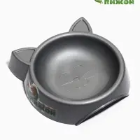 Миска &laquo;Кошачьи ушки&raquo;, 200 мл, 15&times;3.7 см, пластик, серая