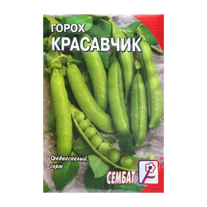Семена Горох &laquo;Красавчик&raquo;, 10 г, &laquo;Сембат&raquo;