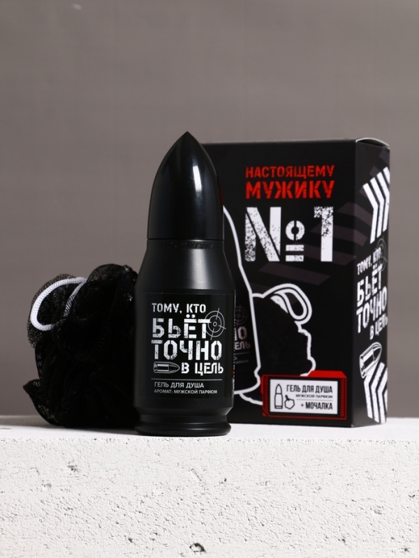 Набор Набор "Настоящему мужику", гель для душа во флаконе пуля и мочалка для тела, мужской парфюм