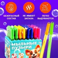 Мыльные пузыри Funny toys &laquo;Ручка&raquo;, гигантские пузыри, 60 мл