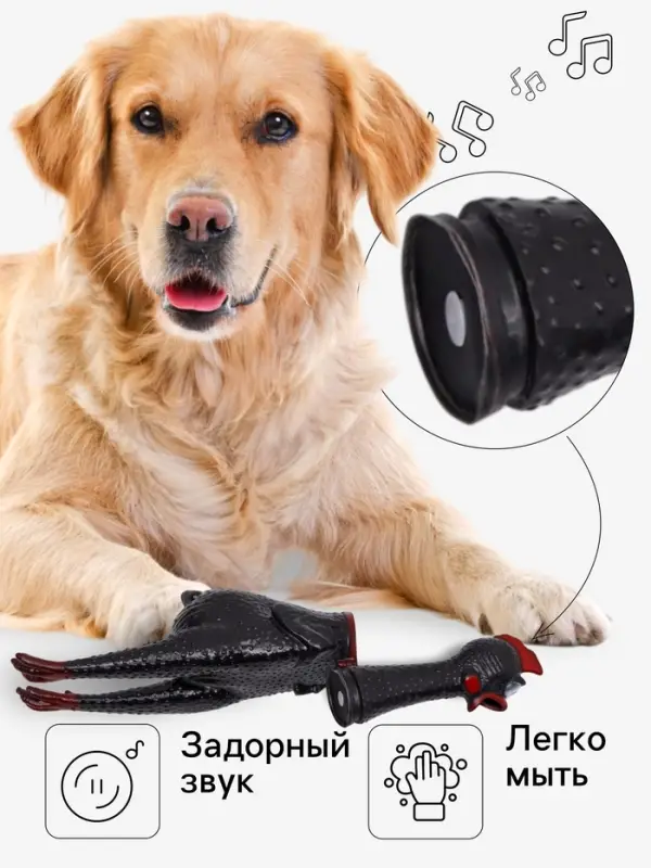 Игрушка пищащая &laquo;Задумчивая курица XL&raquo; для собак, 41 см, чёрная