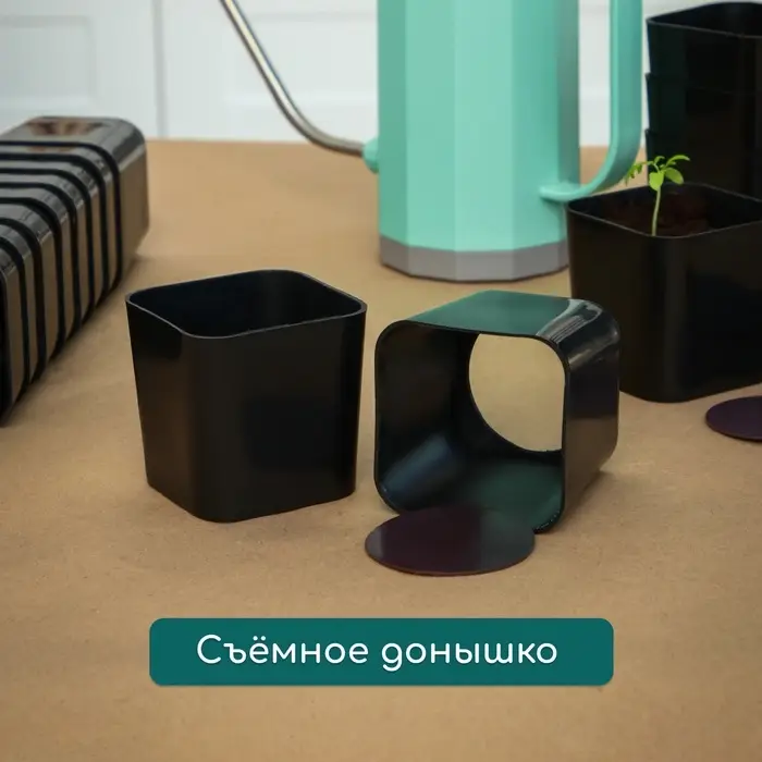 Горшок для рассады, 300 мл, 7.5&times;7.5&times;7.5 см, пластик, чёрный, Greengo