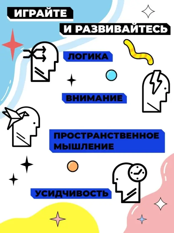 Настольная игра для детей на логику Лас Играс KIDS &laquo;Логикруг&raquo;, 2-4 игрока, 5+