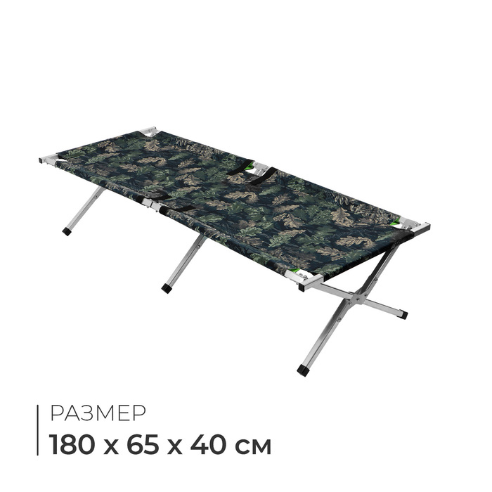 Раскладушка «Медведь», 180 х 65 х 40 см, цвет МИКС Раскладушка «Медведь», 180 х 65 х 40 см, цвет МИКС