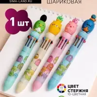 Ручка шариковая Calligrata &laquo;Милашки&raquo;, автоматическая, 10-цветная, корпус с рисунком, МИКС