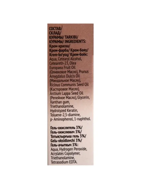 Крем-краска стойкая для бровей Effect Color горький шоколад