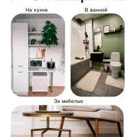 Средство от тараканов и муравьев SAFEX Борные шарики,8 шт.