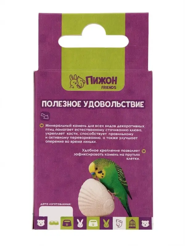 Минеральный камень &laquo;Пижон&raquo; для птиц, ракушка, 9 г
