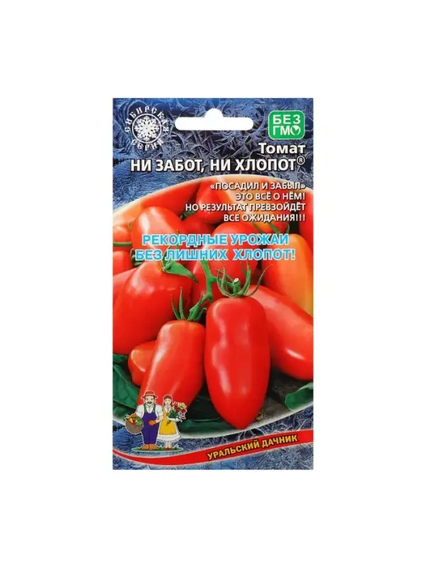Набор семян Томат Набор семян Томат "Ни забот, ни хлопот", ультраскороспелый, детерминантный, 5 шт.
