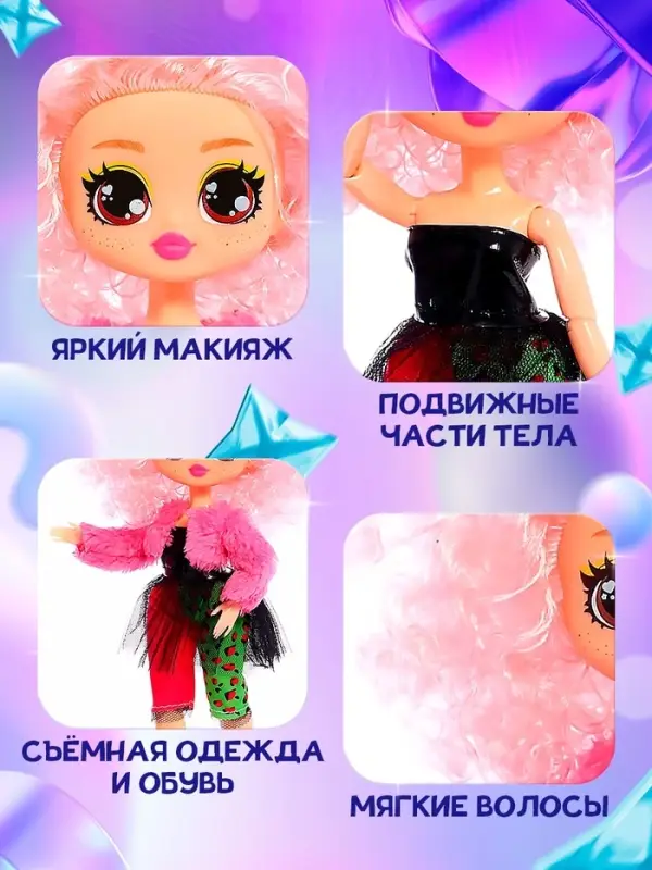 Кукла Happy Valley &laquo;Кудряшка Рина&raquo;, шарниры в руках, светло-розовый