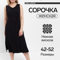 Сорочка женская (миди) MINAKU: Home collection цвет чёрный, размер 44