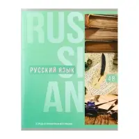 Набор предметных тетрадей Calligrata &laquo;Полоса&raquo;, 10 предметов, 48 листов, со справочным материалом, обложка из мелованного картона