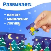 Пазл «Синий трактор: С Новым годом!», 24 детали
