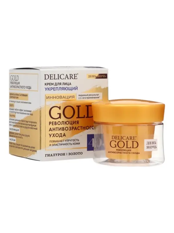 Крем для лица Delicare Gold, день/ночь, 40+, 50 мл