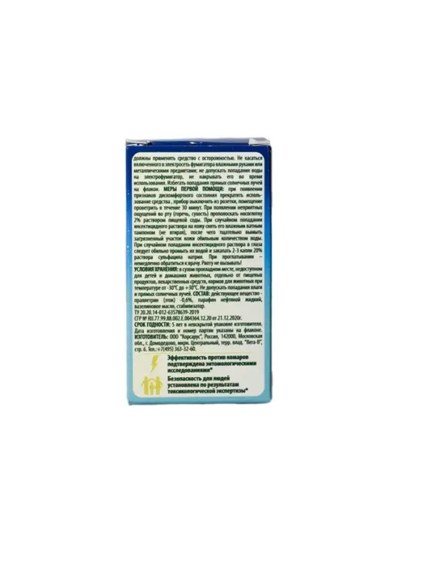 Жидкость к электрофумигатору SAFEX, детская 30 мл