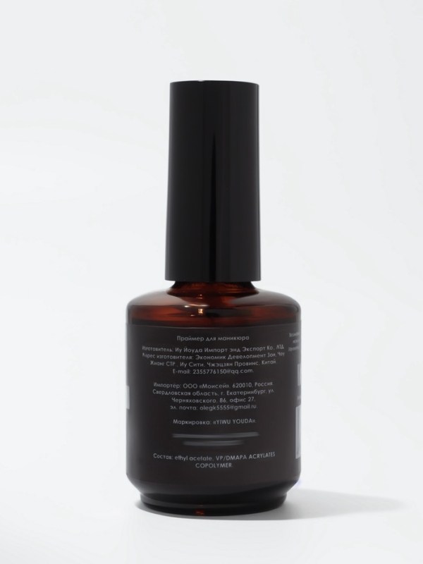 Праймер д/маникюра бескислотный 15мл накл QF Праймер д/маникюра бескислотный 15мл накл QF