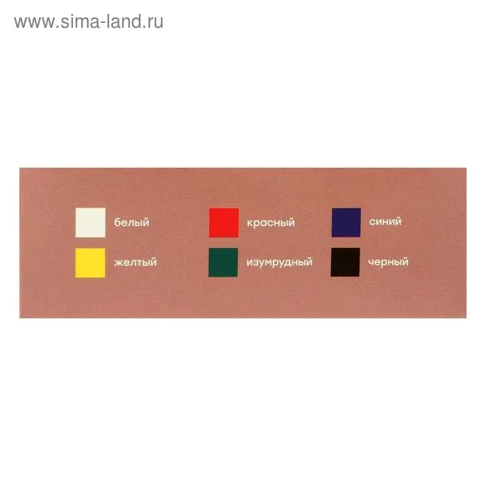Краска акриловая, набор 6 цветов &times; 20 мл, Гамма &laquo;Хобби&raquo;, морозостойкая, глянцевая