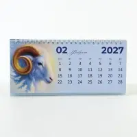 Календарь 2027 настольный &laquo;Символ года&raquo;, домик с курсором, набор