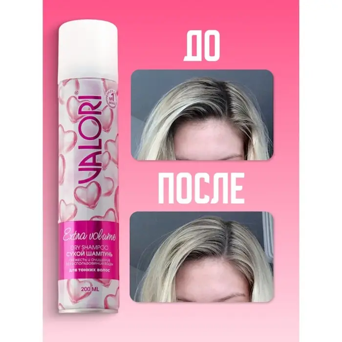 Сухой шампунь Valori Extra Volume для сухих волос, 200 мл